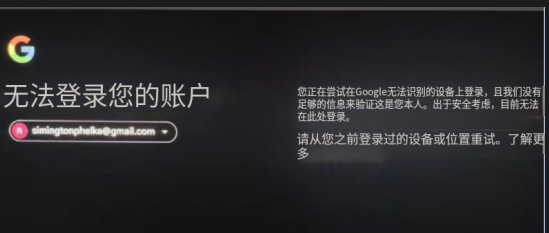 账号停用